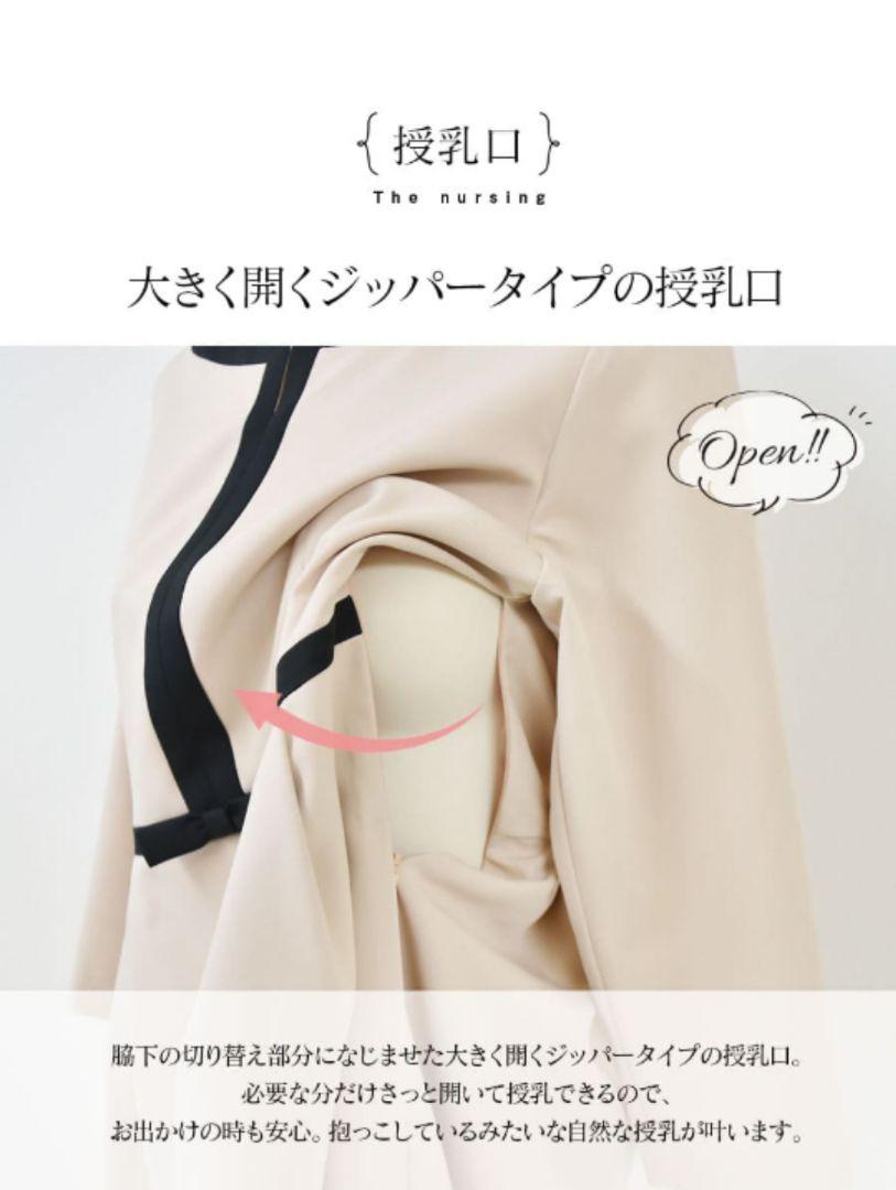 【新品】Milk teaシエル・リボン＆トリミングポンチワンピース　ネイビーL