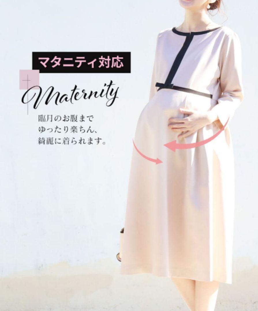 【新品】Milk teaシエル・リボン＆トリミングポンチワンピース　ネイビーL