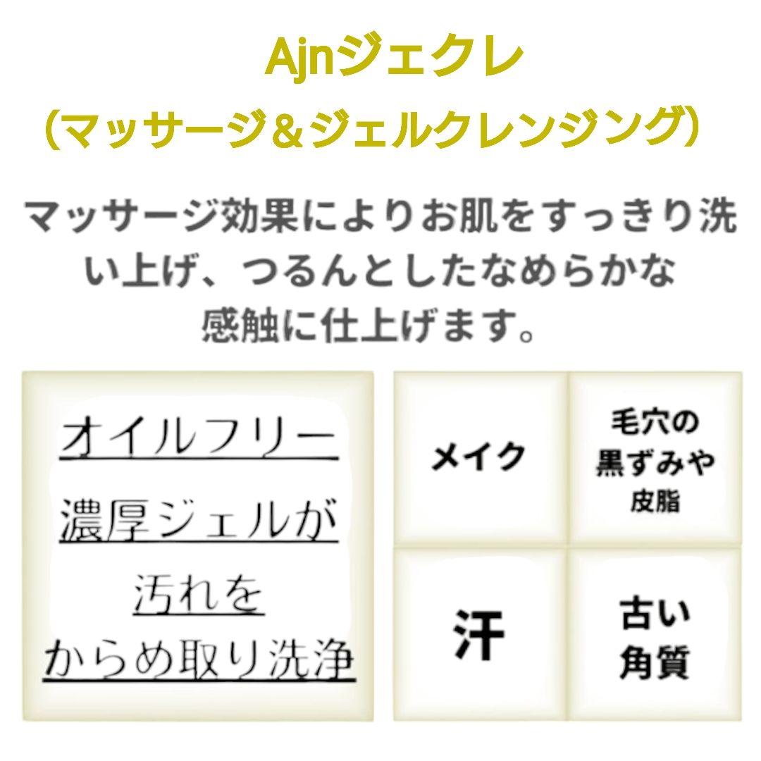 ジェクレ300g　クリアーナスキン1000mL　メクレ100mL　ヒルコス