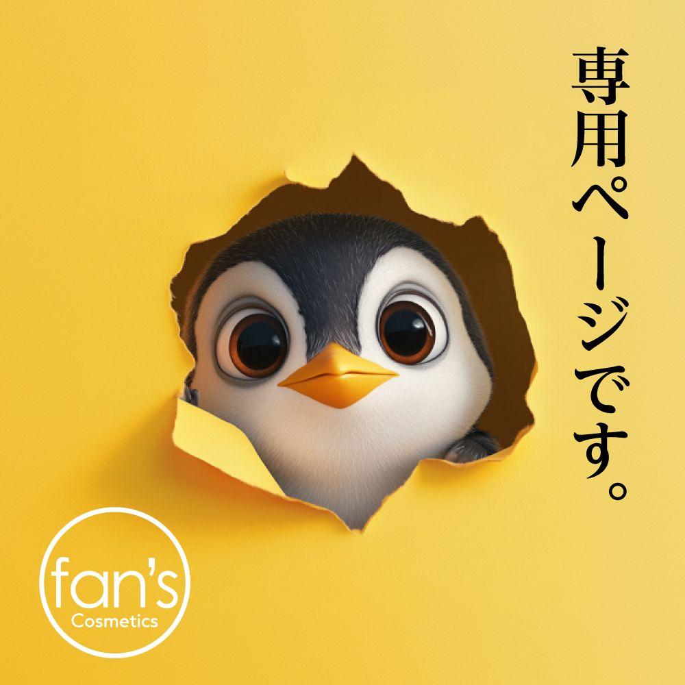 エスティローダー ホリデー アドバンス ナイトリペアセット