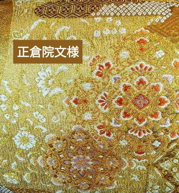 №394 トールサイズ身長170cm裄丈70cm正絹黒留袖正絹長襦袢付き