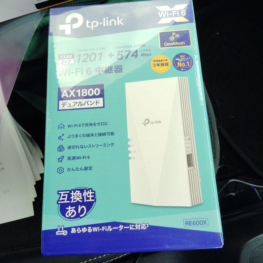 TP-Link AX1800 Wi-Fi 6 中継器 RE600X