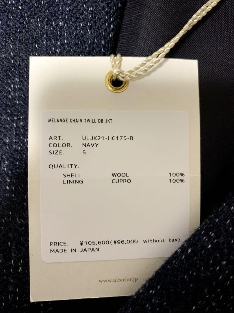 ULTERIOR MELANGE CHAIN TWILL DB JKTアルテリア - メルカリ ULTERIOR MELANGE CHAIN TWILL DB JKTアルテリア - メルカリ