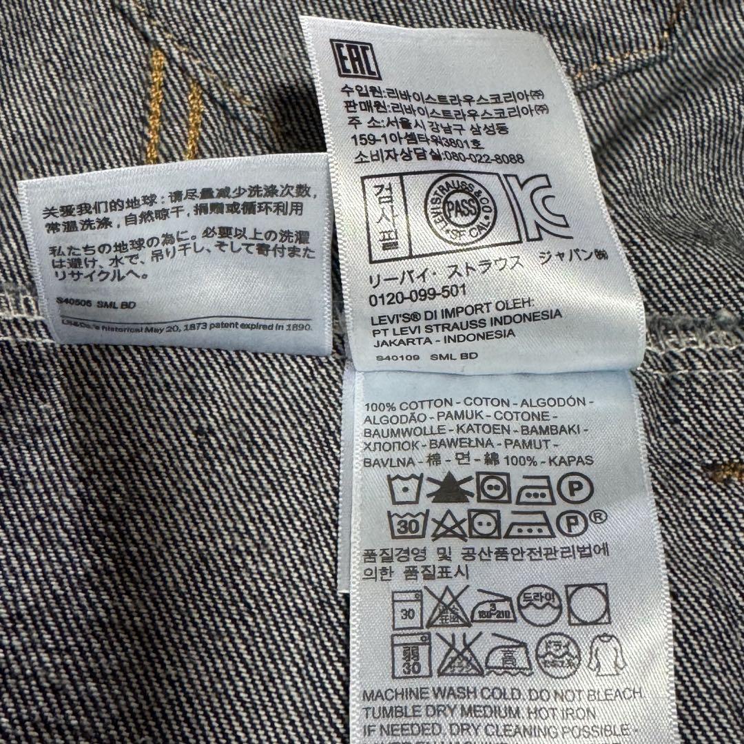 【美品】　Levi's 72334 デニムジャケット　Gジャン　Mサイズ