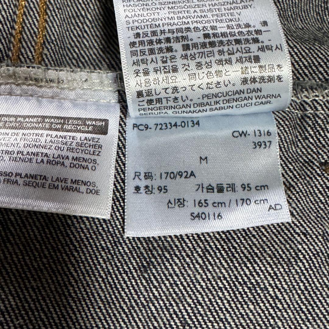 【美品】　Levi's 72334 デニムジャケット　Gジャン　Mサイズ