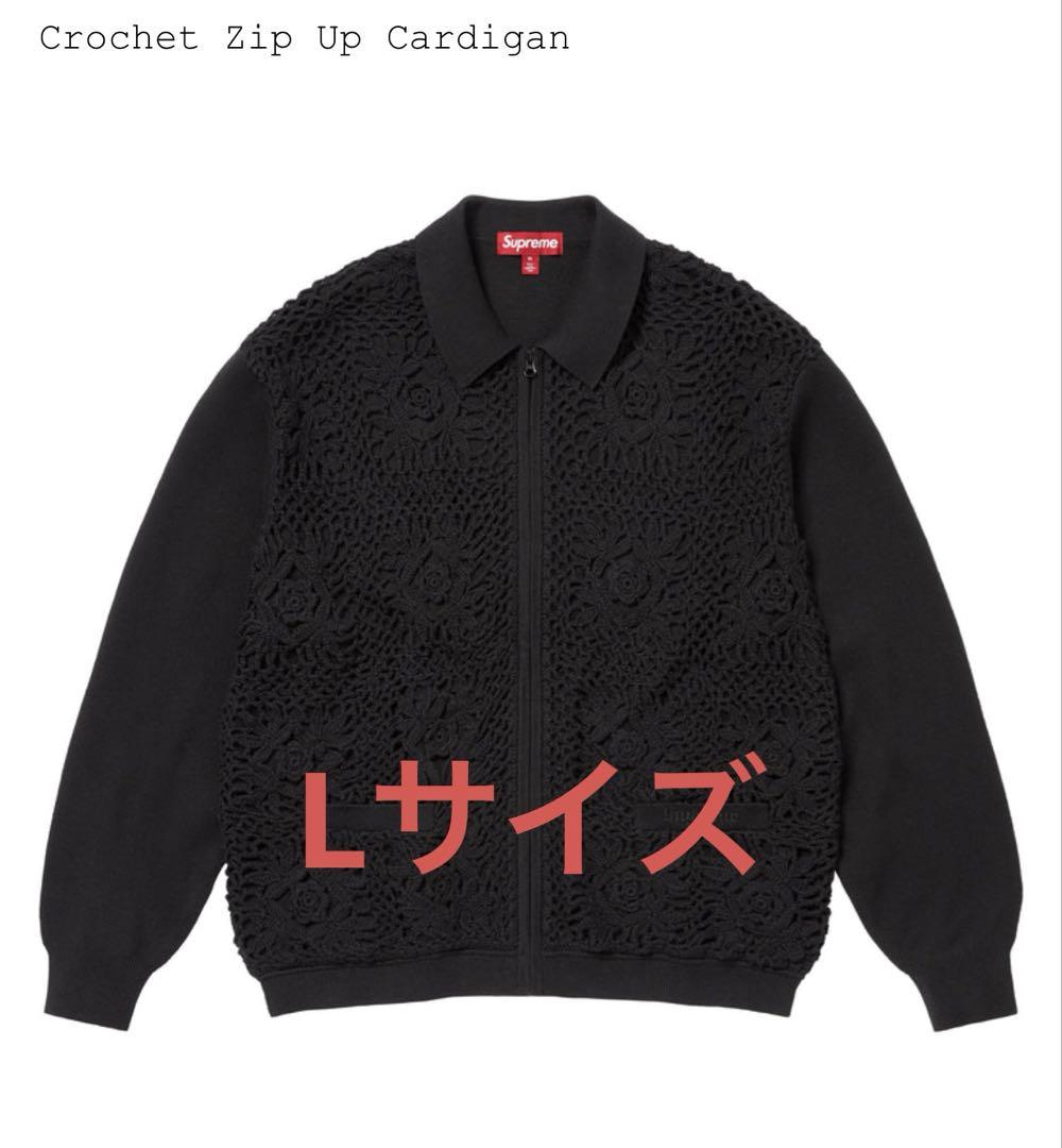 Supreme Crochet Zip Up Cardigan 69,980円