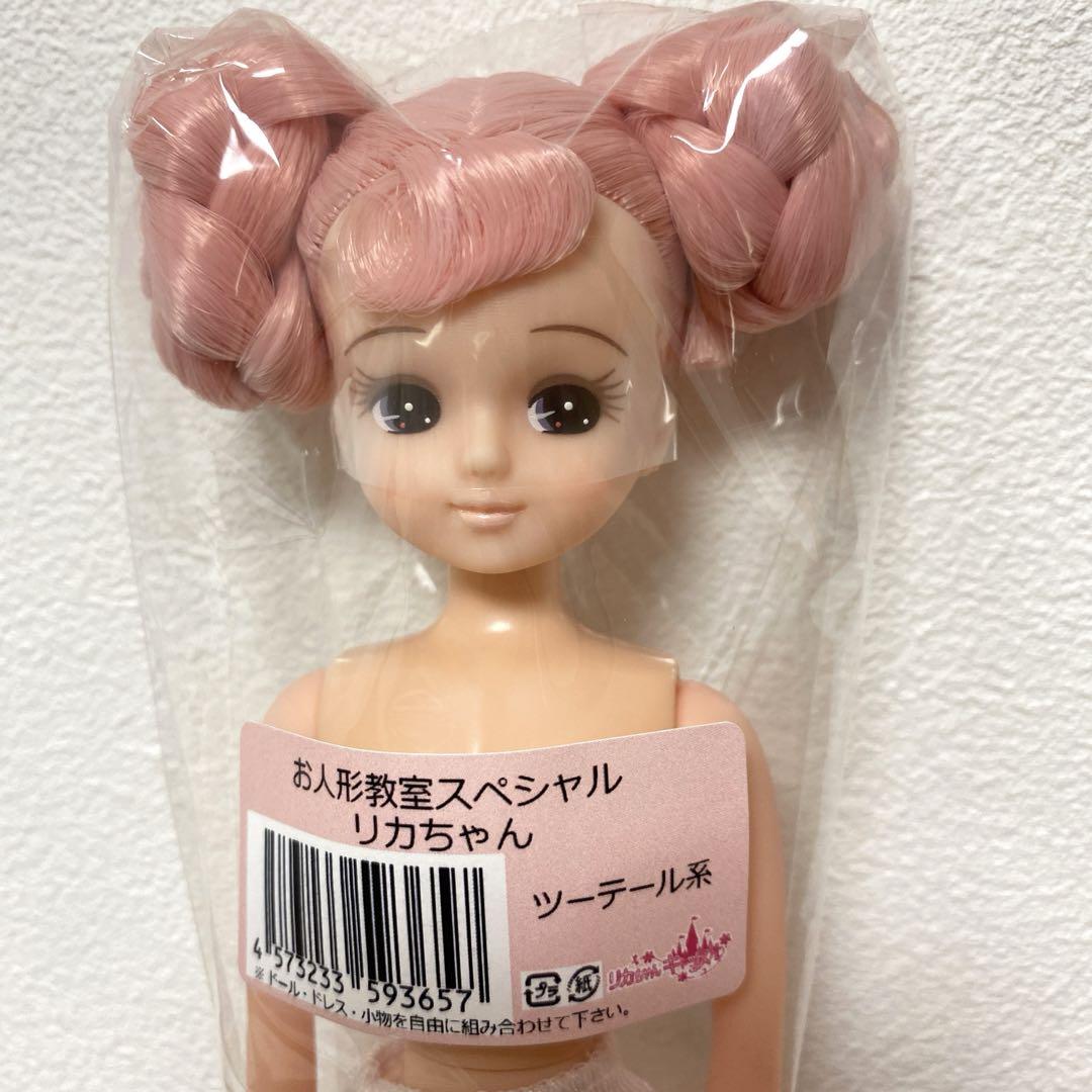 ももかん様 リクエスト 3点 まとめ商品 まとめ売り