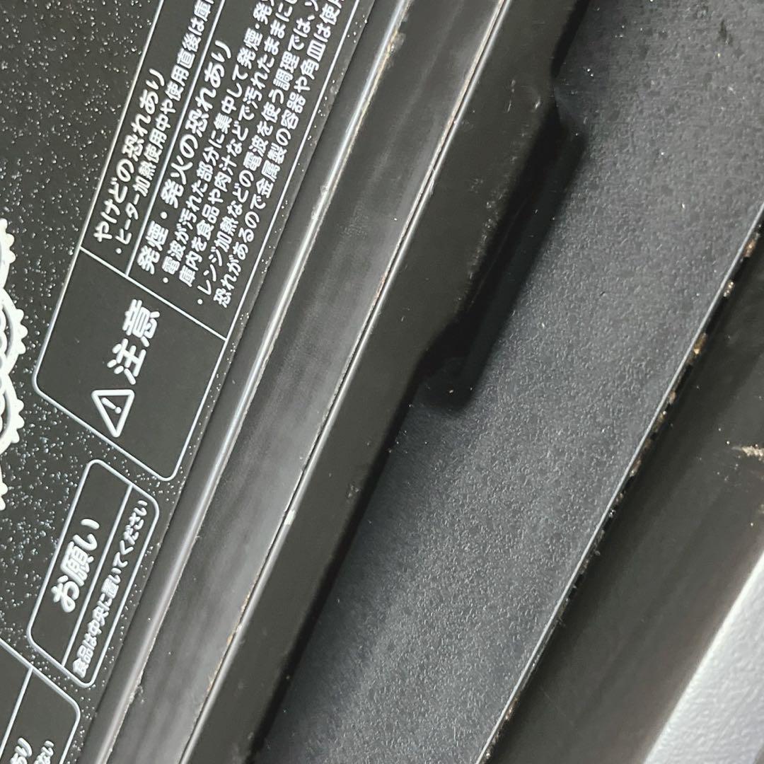 59N【早い者勝ち★】TOSHIBA オーブンレンジ　激安　送料無料