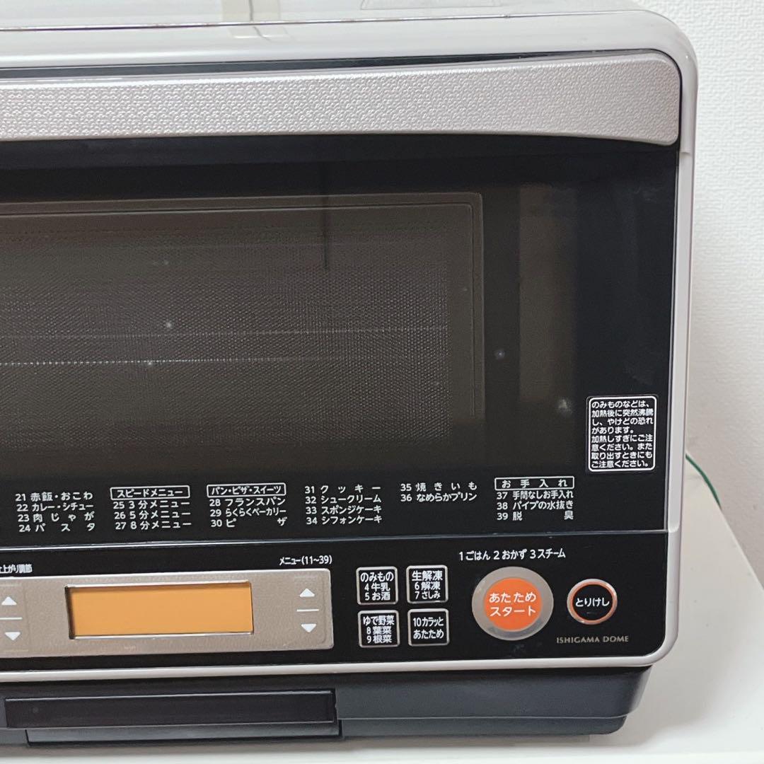 59N【早い者勝ち★】TOSHIBA オーブンレンジ　激安　送料無料
