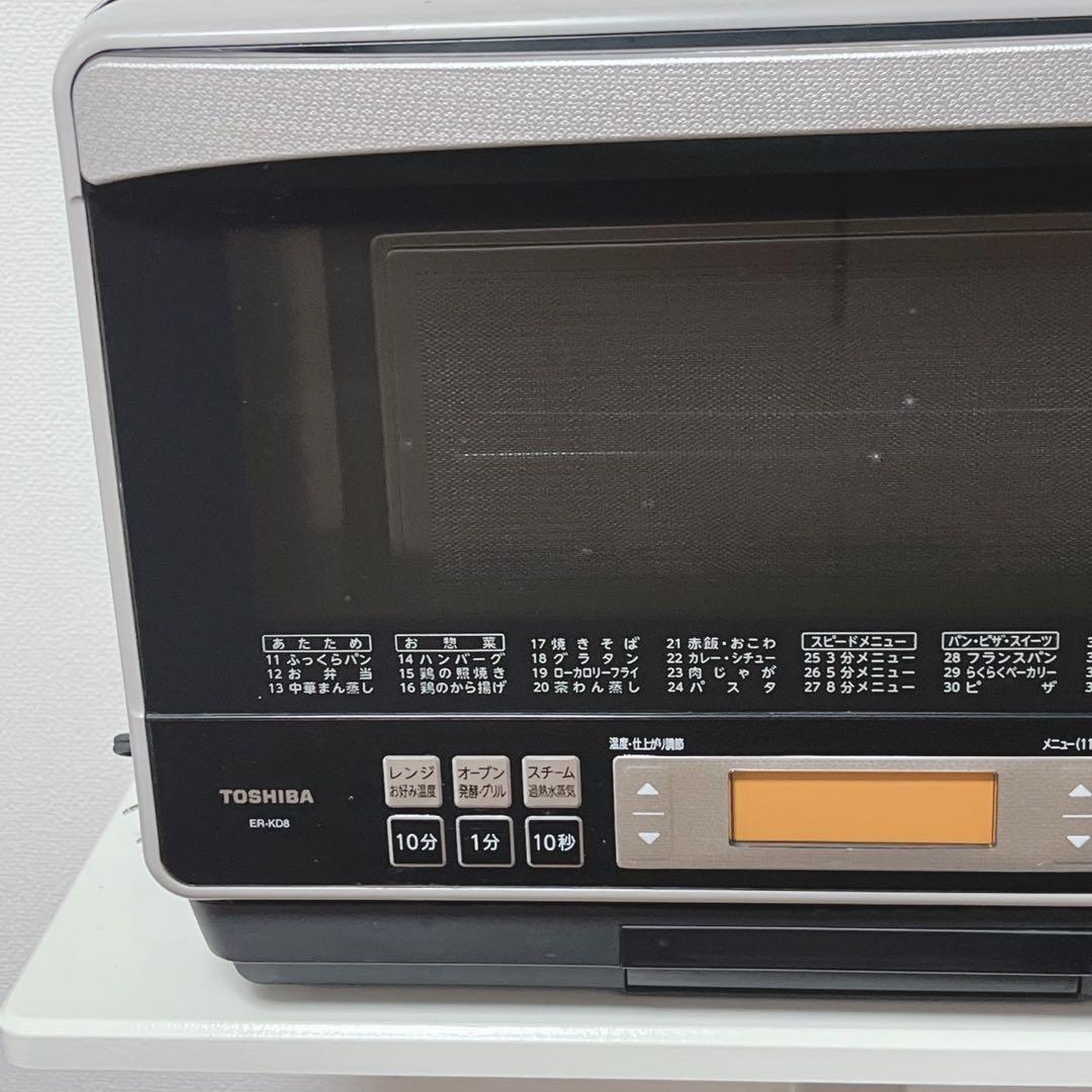 59N【早い者勝ち★】TOSHIBA オーブンレンジ　激安　送料無料