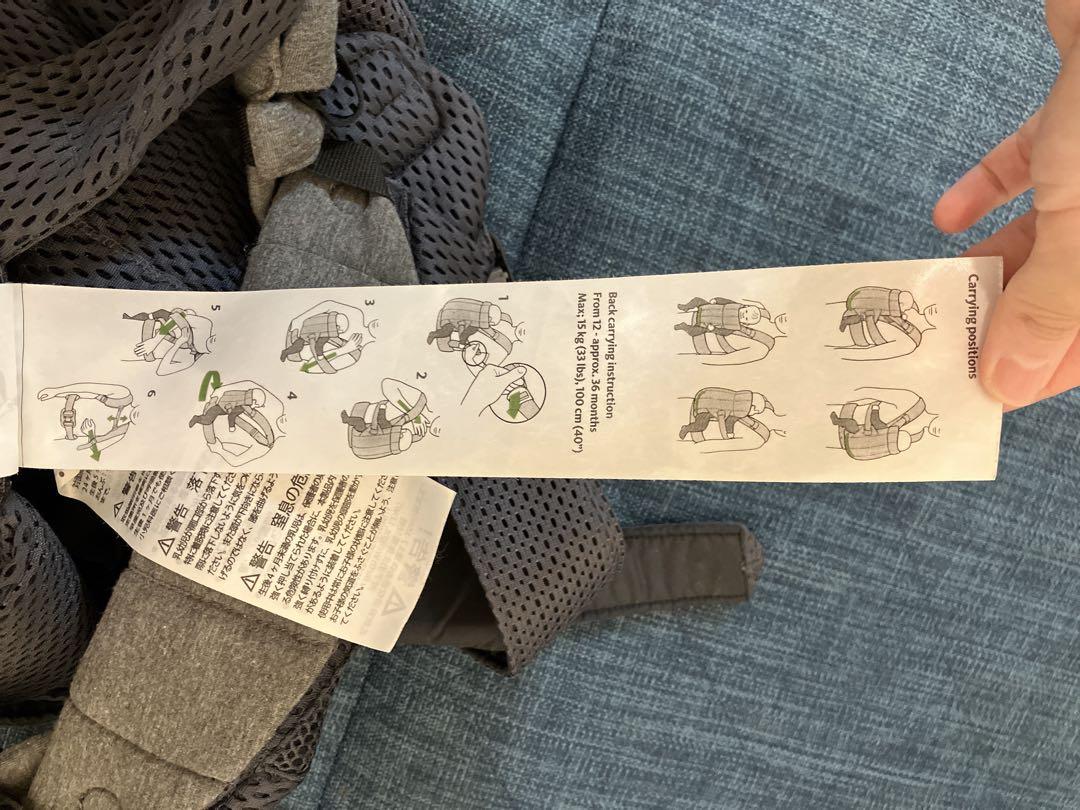 BABYBJORN 抱っこ紐