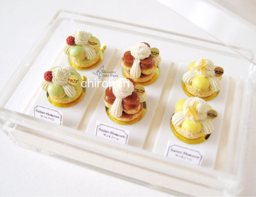 ミニチュア 1/12 サントノーレ ドールハウス スイーツ フランス菓子 ケーキ