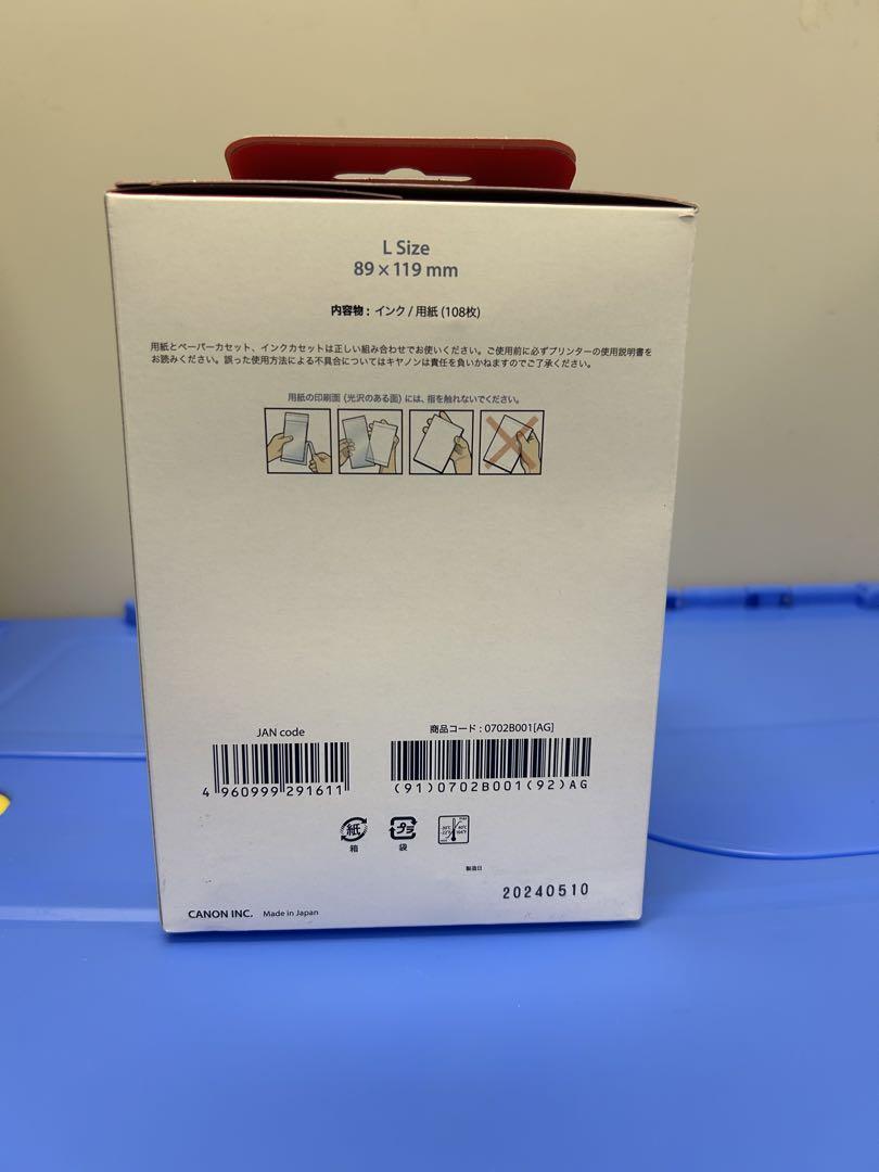【10セット】CANON キャノン カラーインク／ペーパーセット KL-36IP