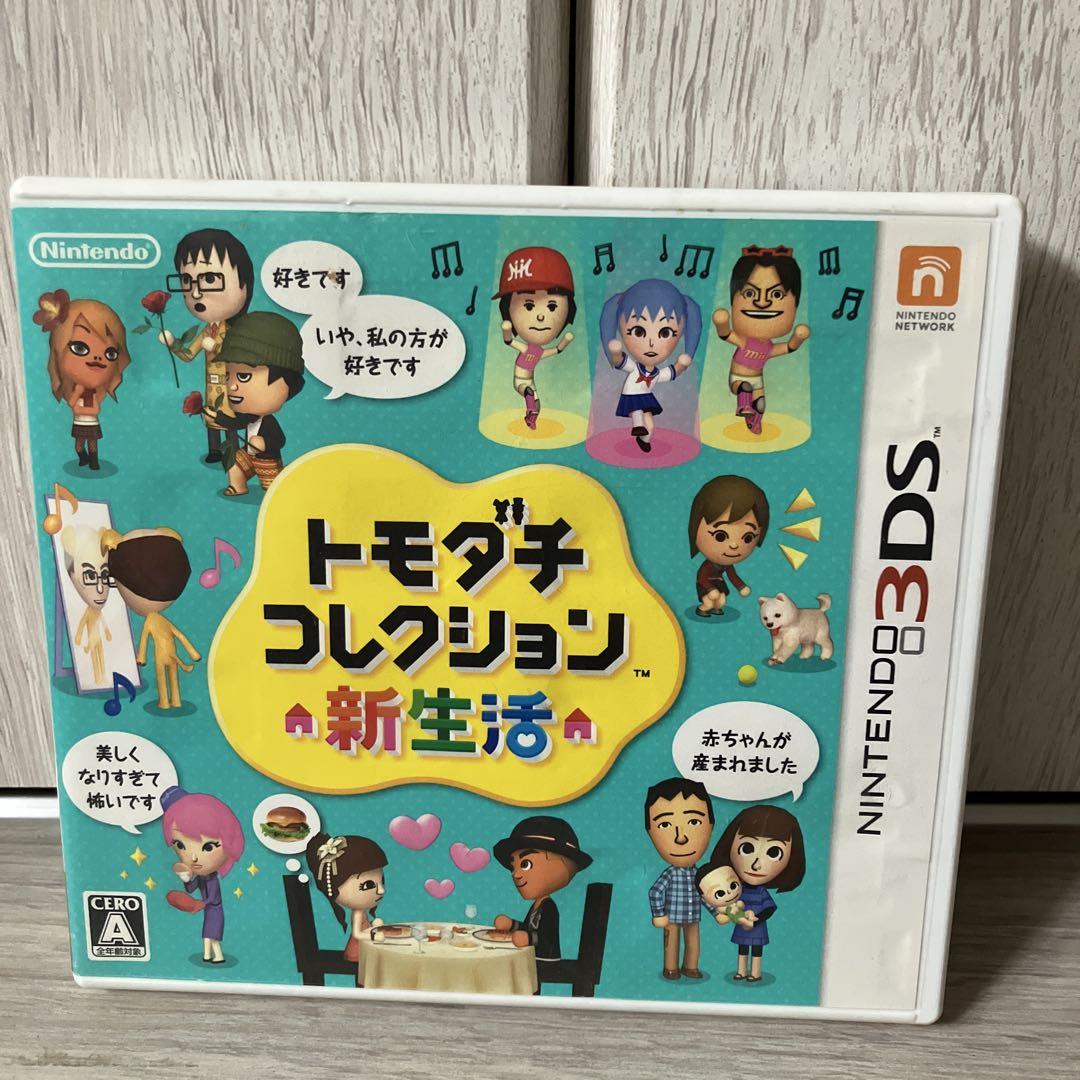 A851　トモダチコレクション　新生活　3DS Amazon | トモダチコレクション 新生活 パック | ゲーム機本体