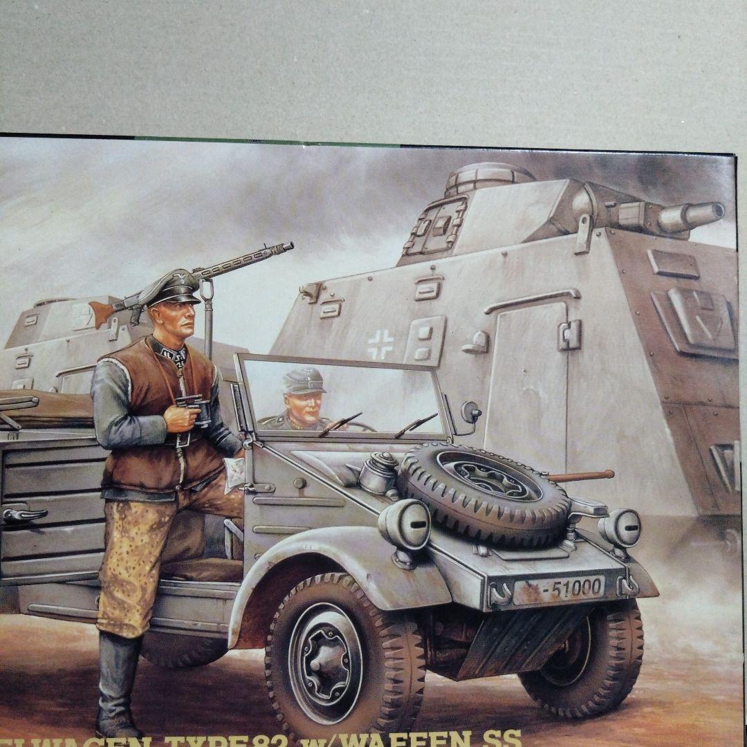 ハセガワ BEGO 1/35 キューベルワーゲン