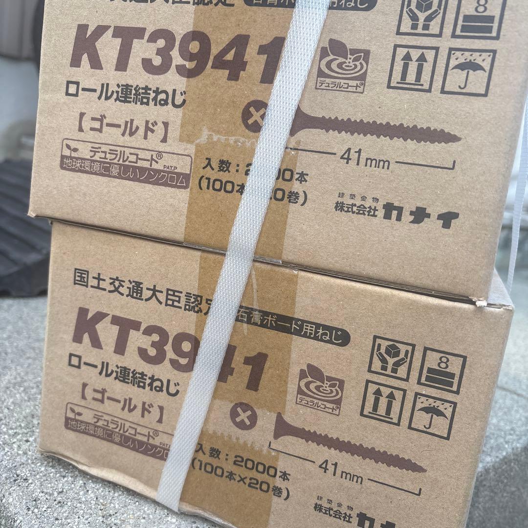 KT3941 ロール連結ねじ