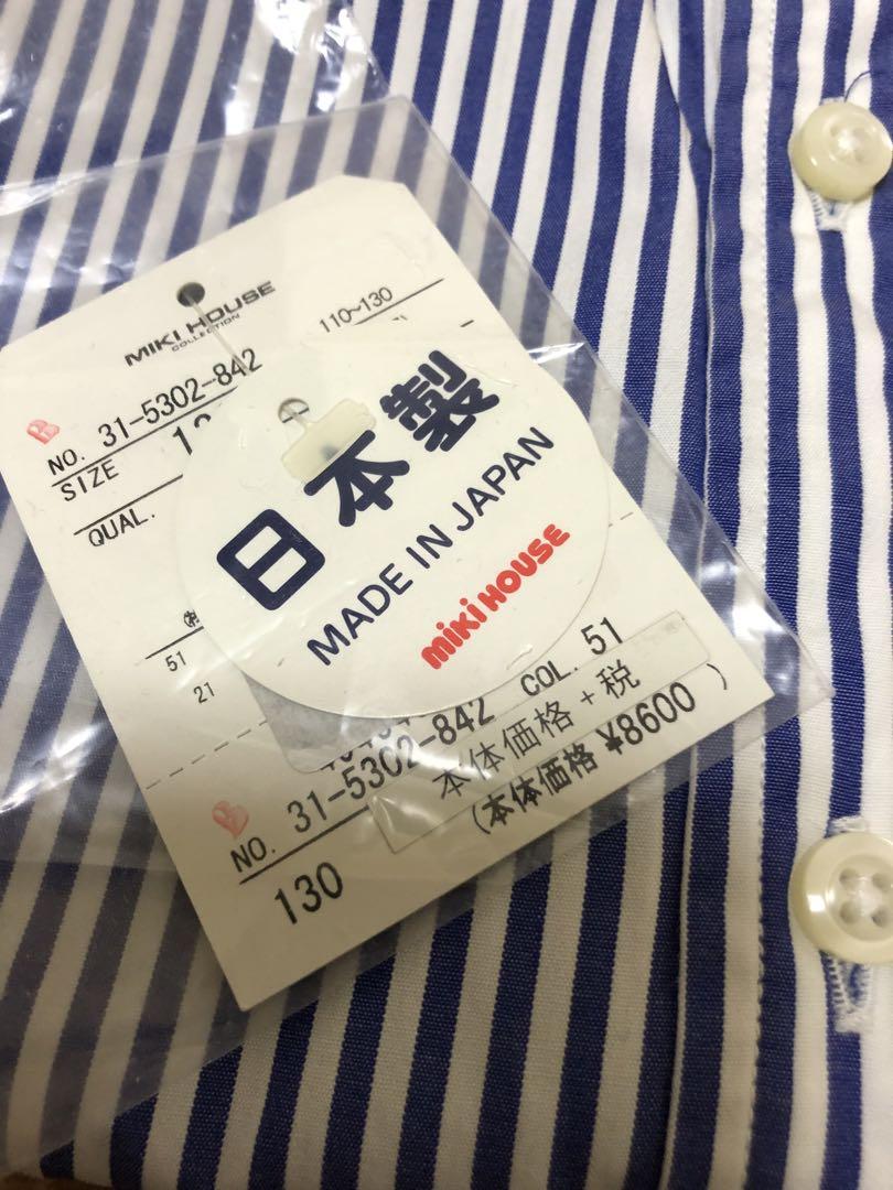 ミキハウス スーツ 上下、（110）、シャツ（130）ネクタイ、セット