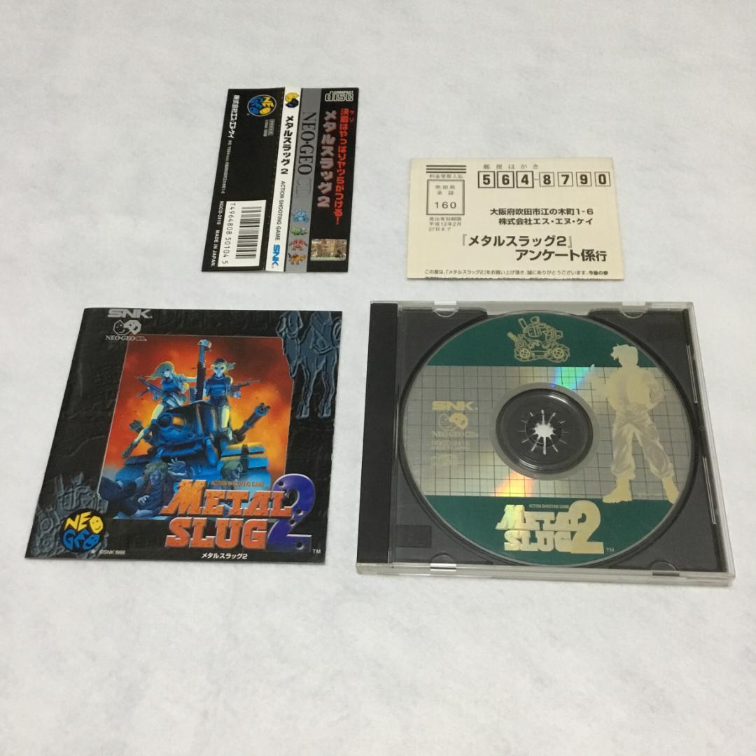 CD