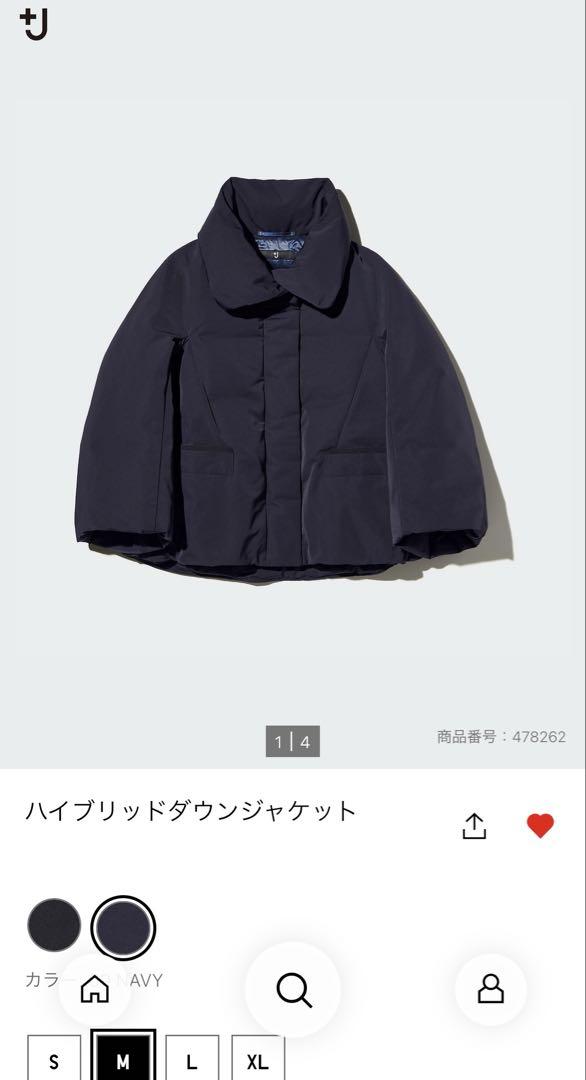 極美品⭐️ユニクロプラスj ハイブリッドダウンジャケットM