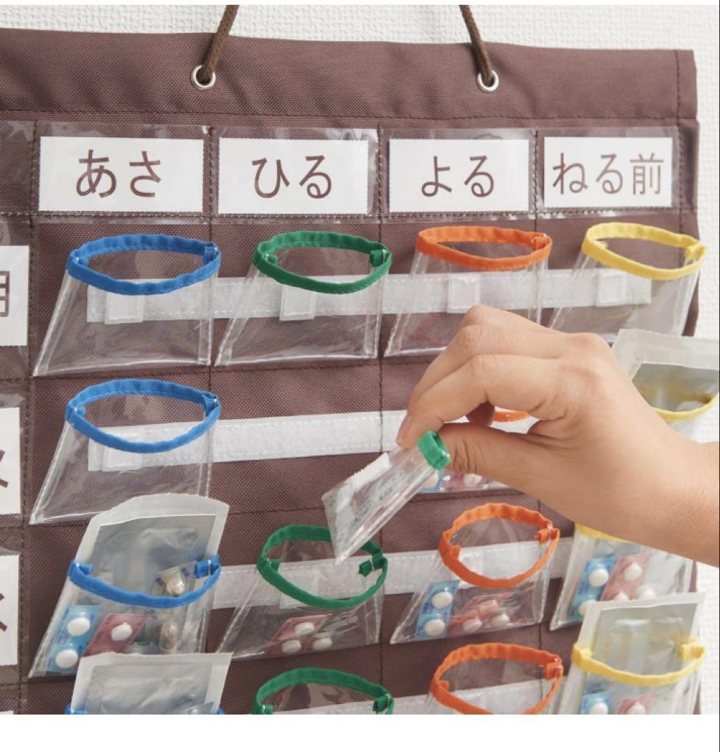 入れやすくて出しやすいお薬カレンダー