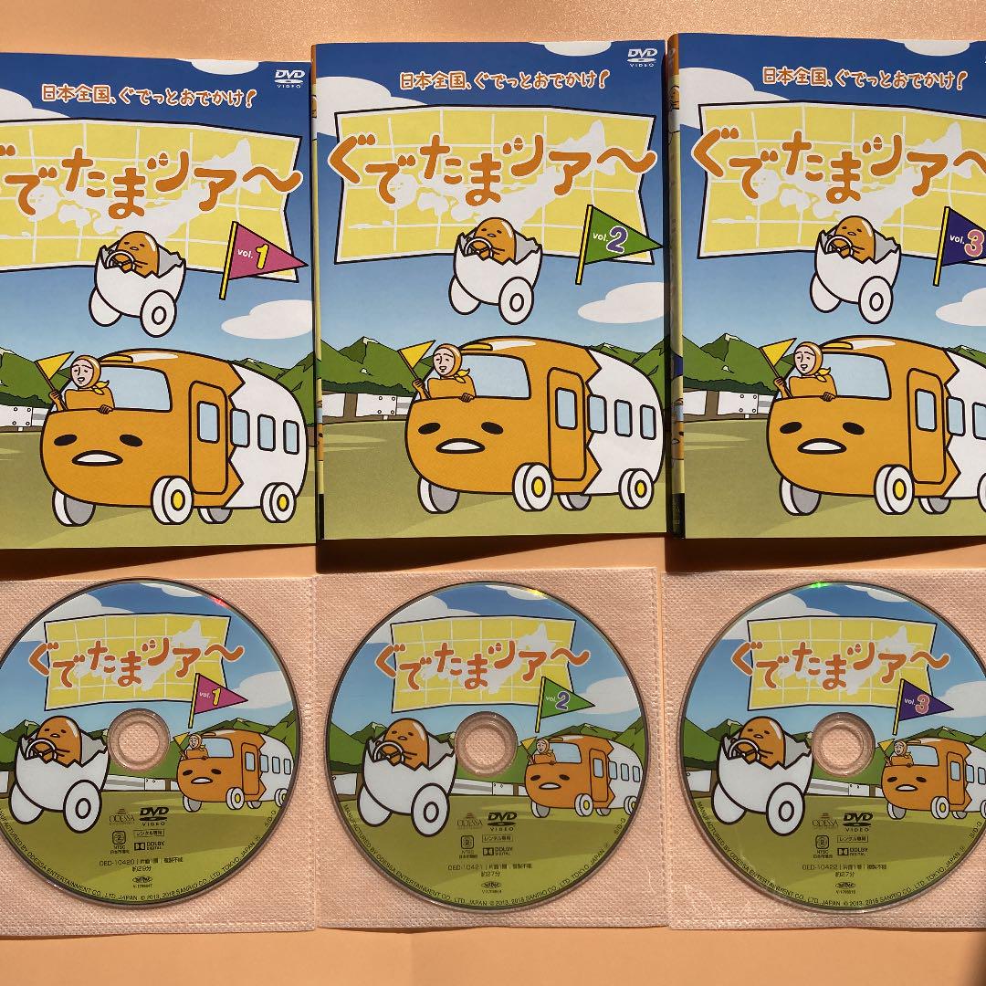 2 レンタル落ちdvd ぐでたまツアー Vol 1 2 3 セット アニメ メルカリ