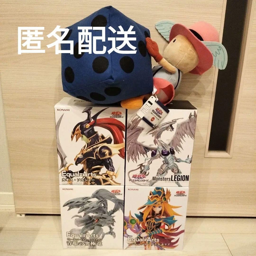 遊戯王　フィギュア　ぬいぐるみ　セット