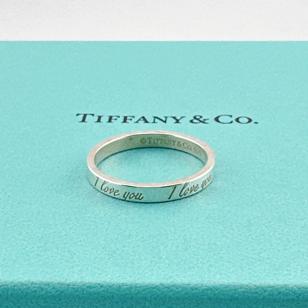 【TIFFANY】ティファニー　ノーツナロー　I　LOVE　YOU　リング　SV