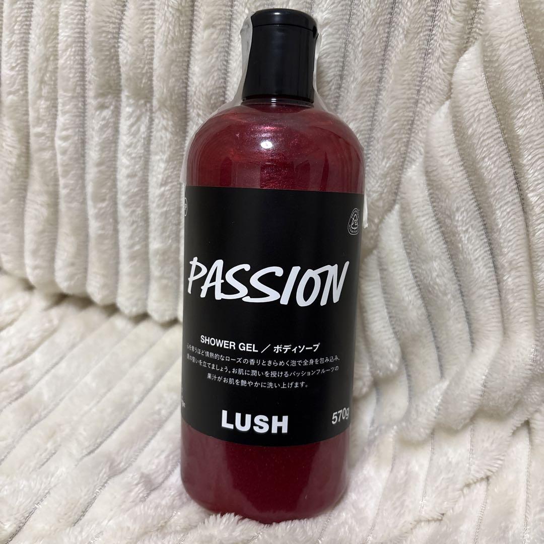 LUSH ラッシュ シャワージェル トロピカルレッド
