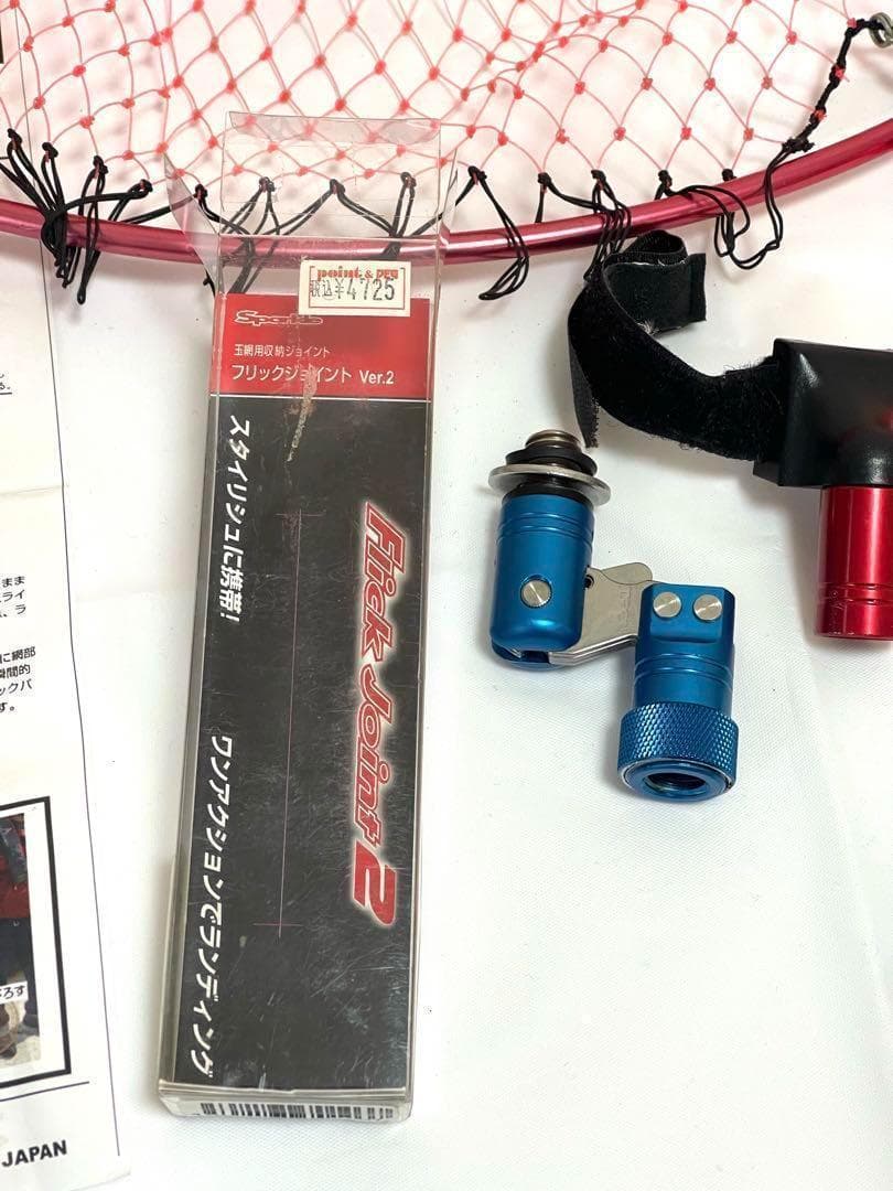 割引割引昌栄 ランディング ネット キーパー Tool タモ フリック