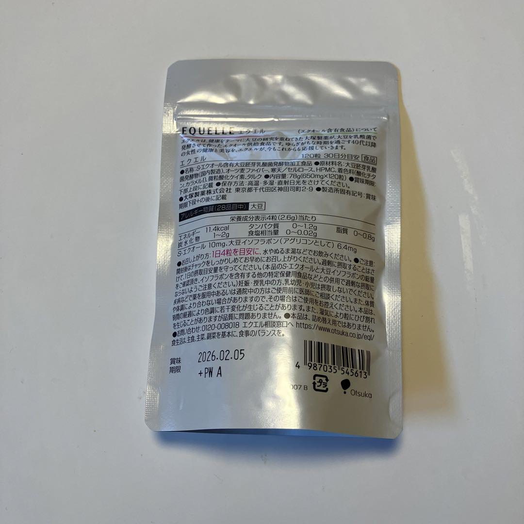 EQUELLE エクエル 大塚製薬 120粒30日分
