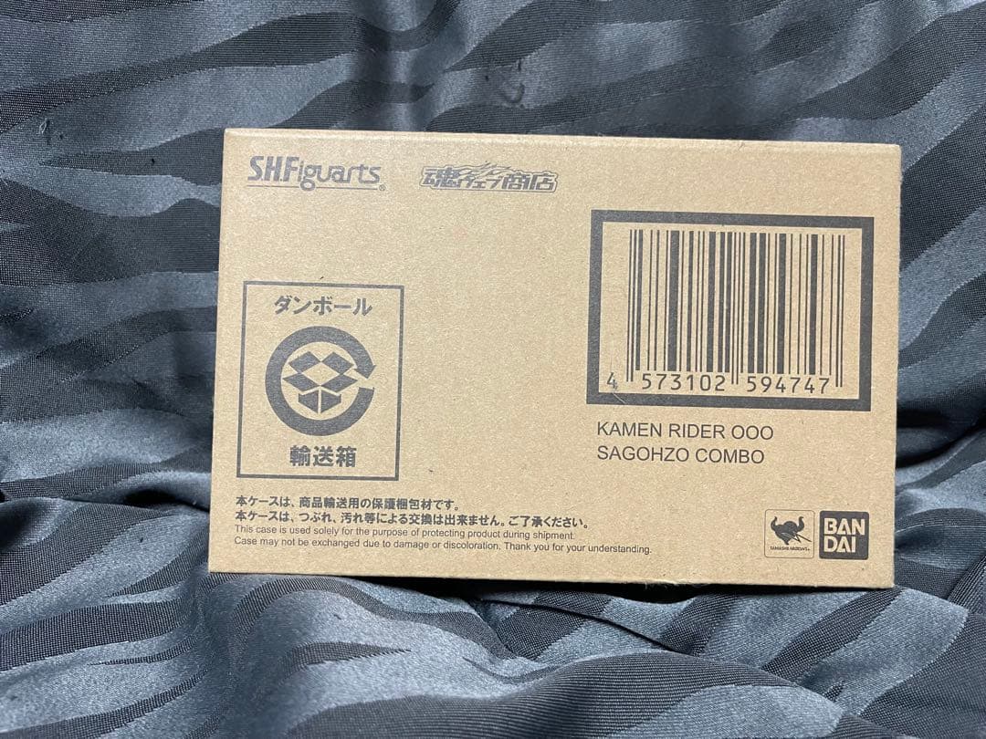 S.H.Figuarts真骨彫 仮面ライダーオーズ サゴーゾコンボ