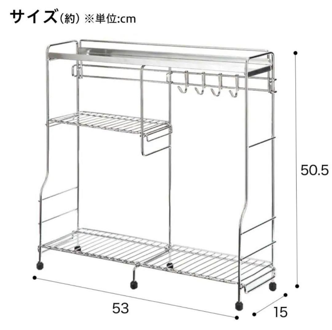 キッチン横スチール収納ラック