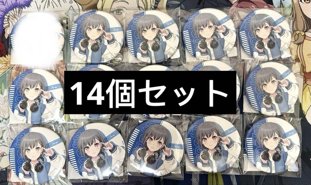 MyGO!!!!! 音アニ オンアニ 缶バッジ 高松燈 14個セット