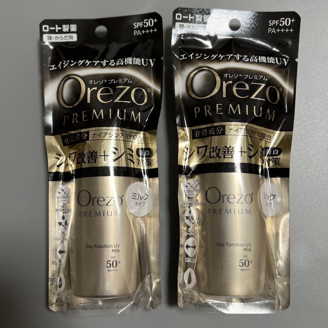 Orezoオレゾ日焼け止めミルク2個セット新品エイジングケア【匿名配送】