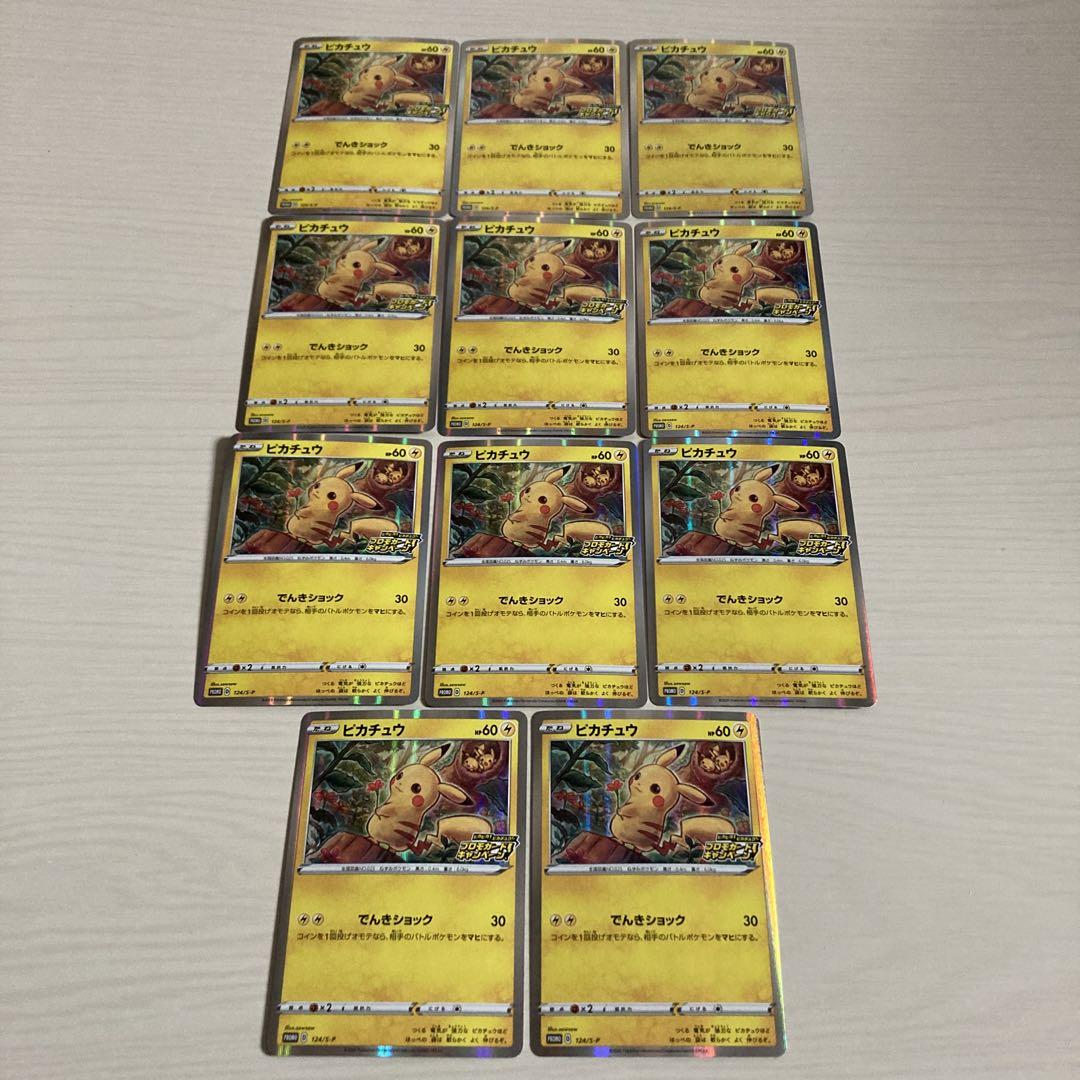 初期 PSA9 心変わり ウルトラレア トレーディングカード