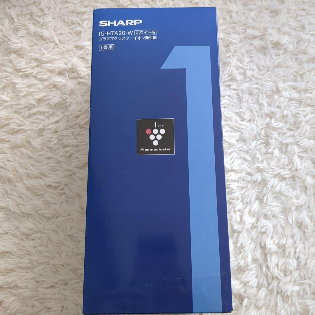 空気清浄機・イオン発生器 SHARP IG-HTA20-W WHITE