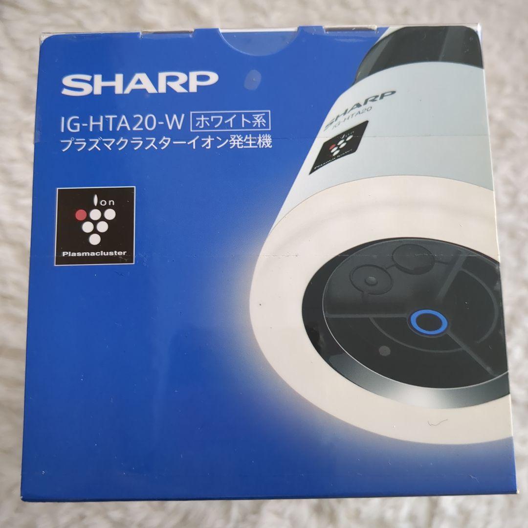 空気清浄機・イオン発生器 SHARP IG-HTA20-W WHITE