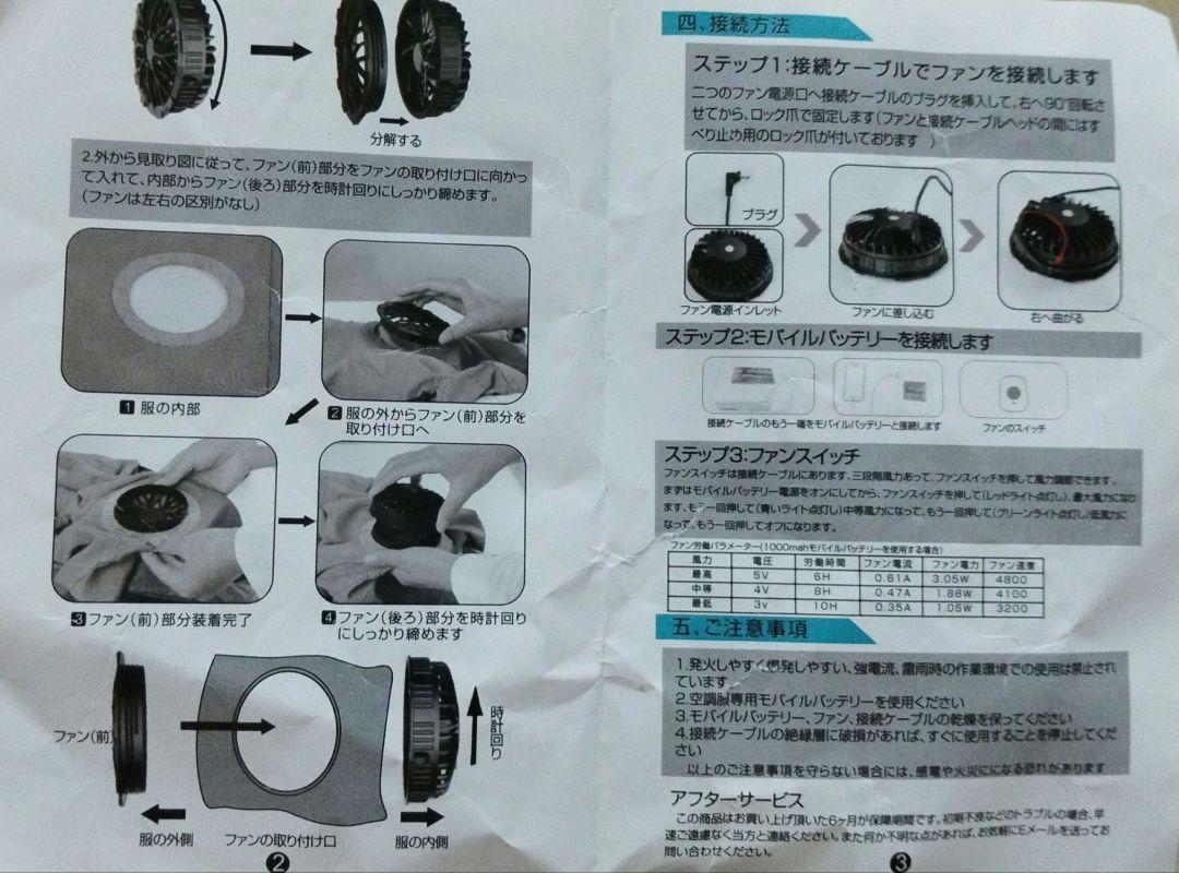 COVELL 空調服 シルバー 2ファン付き　男女兼用　Sサイズ