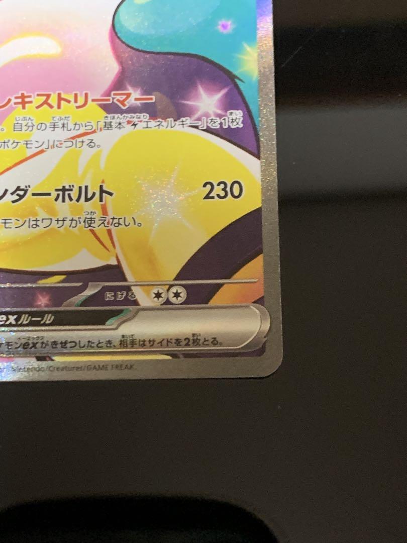 Nのゾロアークex SAR ナンジャモのハラバリーex SAR 美品