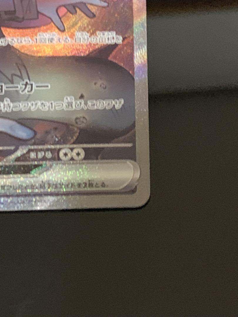 Nのゾロアークex SAR ナンジャモのハラバリーex SAR 美品