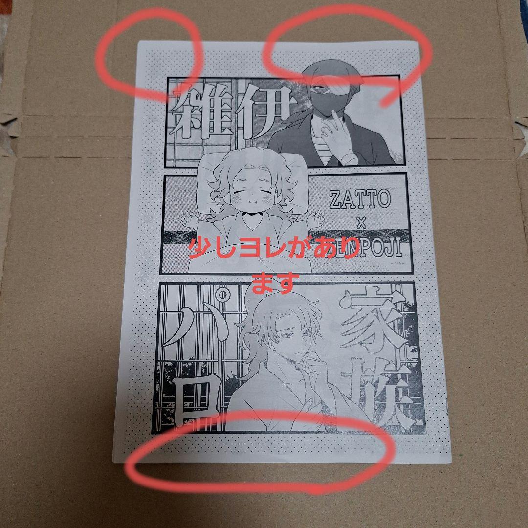 小説 まとめ売り