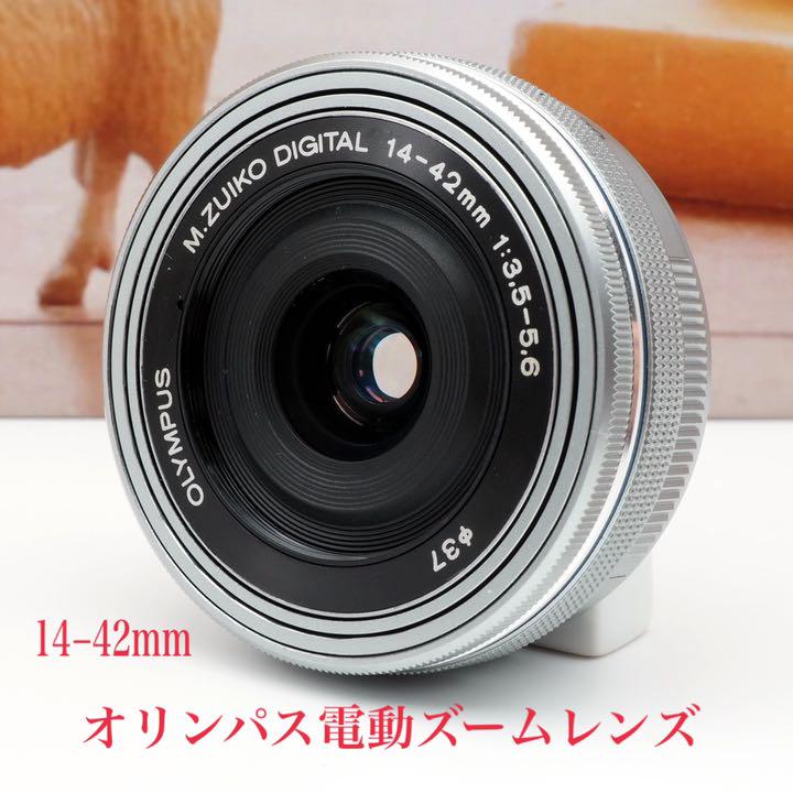 ⭐️オリンパス 電動ズームレンズ 14−42mm - takanokono.jp ⭐️オリンパス 電動ズームレンズ 14−42mm - takanokono.jp