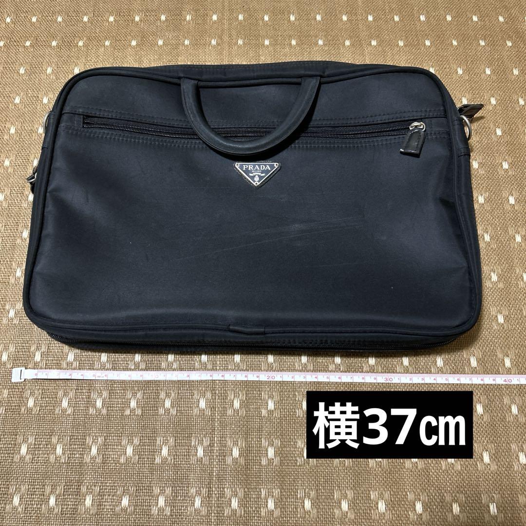 PRADA ビジネスバッグ　肩紐無し