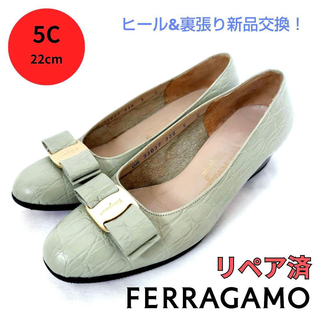 サルヴァトーレ・フェラガモ【Ferragamo】クロコ型押し ヴァラ