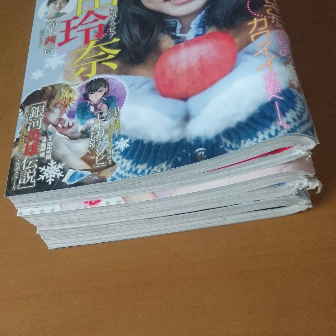 メルカリ 武田玲奈 ヤングジャンプ 青年漫画 2 700 中古や未使用のフリマ メルカリ 武田玲奈 ヤングジャンプ 青年漫画 2 700 中古や未使用のフリマ