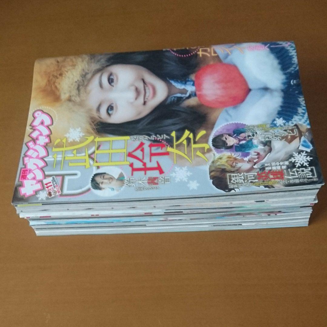 メルカリ 武田玲奈 ヤングジャンプ 青年漫画 2 700 中古や未使用のフリマ メルカリ 武田玲奈 ヤングジャンプ 青年漫画 2 700 中古や未使用のフリマ
