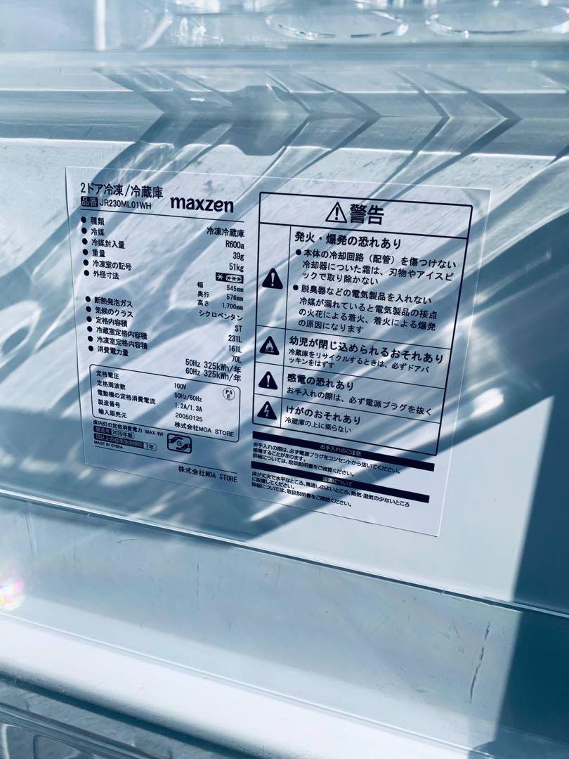 設置無料