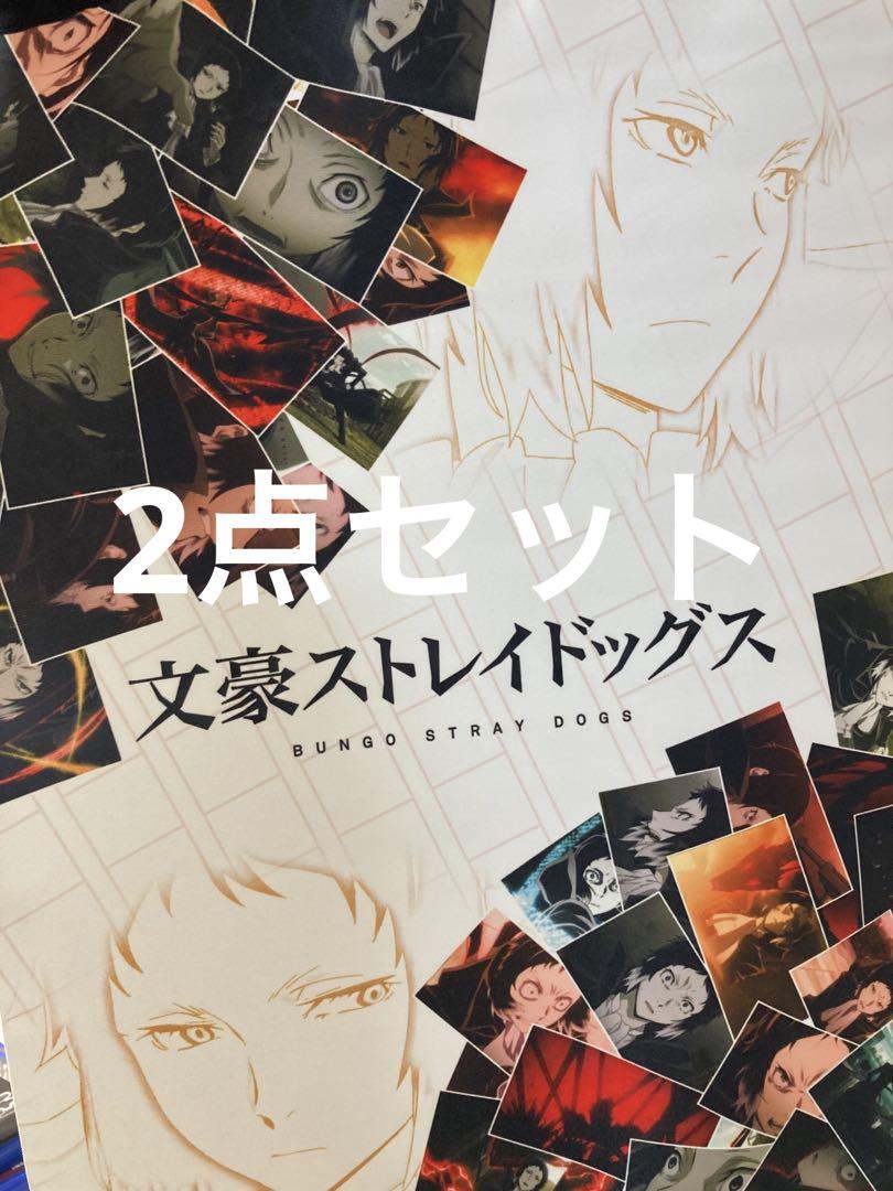 文スト 文豪ストレイドッグス 芥川龍之介 スイパラ タペストリー 公式スイーツパラダイス
