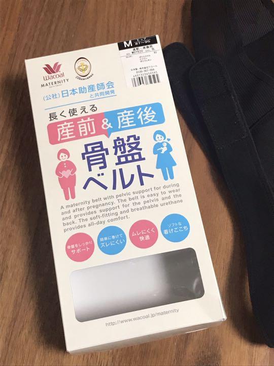 最初の その他-骨盤ベルト ワコール☆美品 - www.nexgenmedical.com 最初の その他-骨盤ベルト ワコール☆美品 - www.nexgenmedical.com