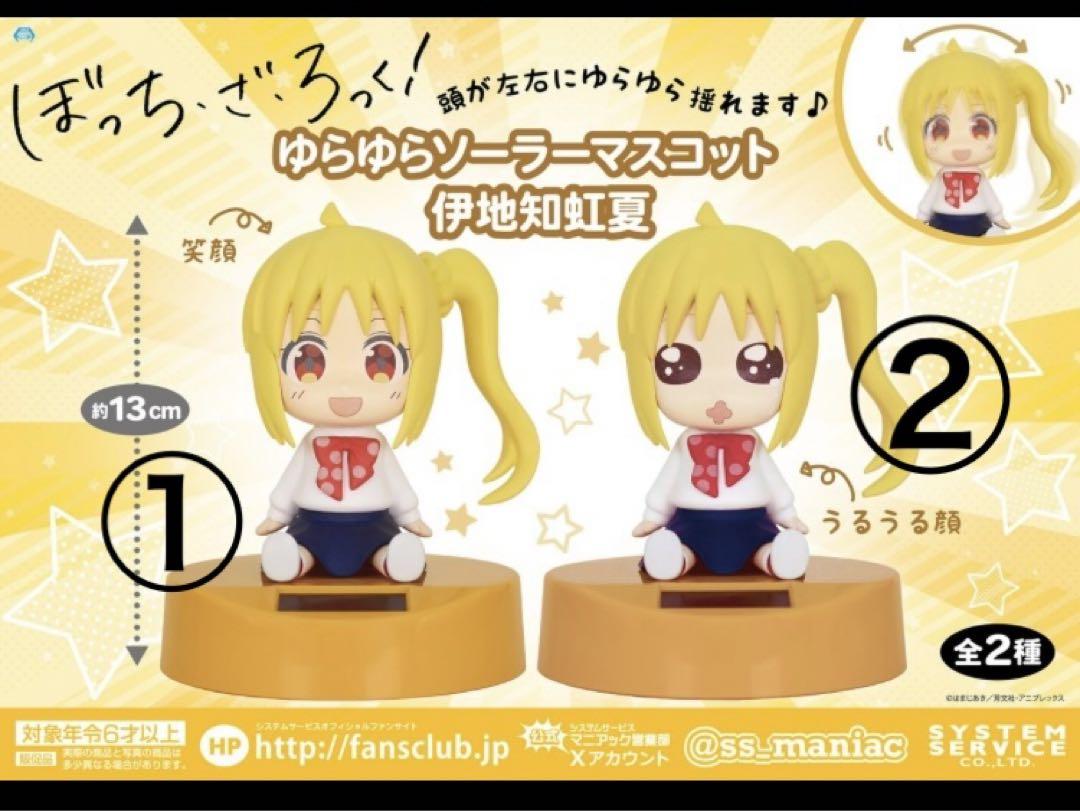 キン消し キンケシ パート28 ミステリアンパートナー2号